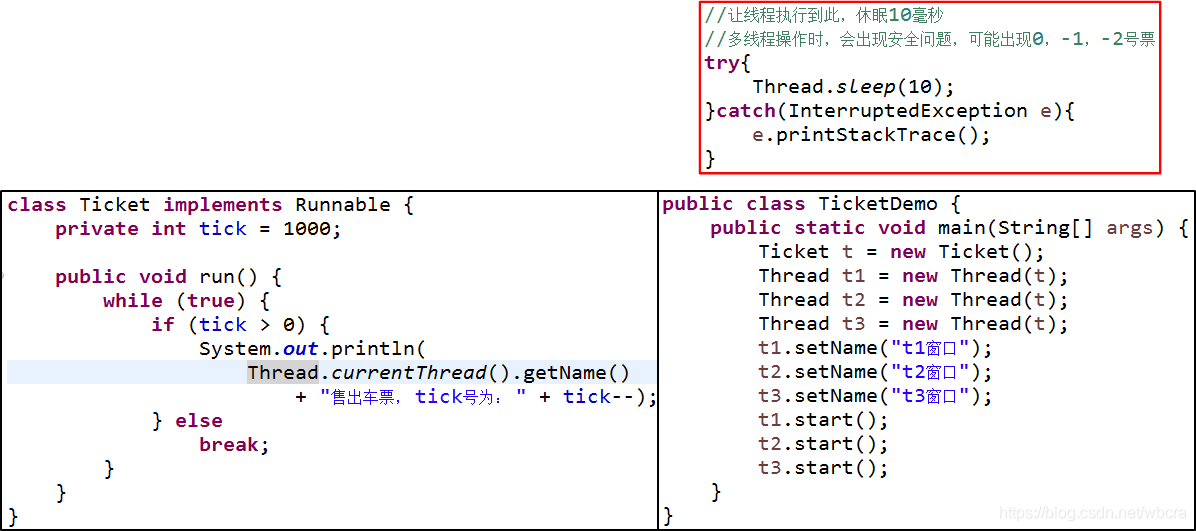 java——多线程基础