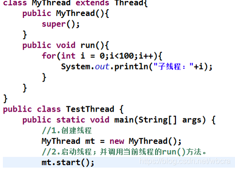 java——多线程基础