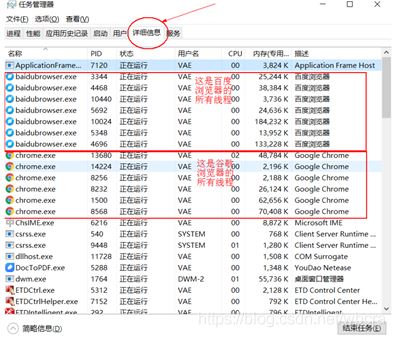 java——多线程基础