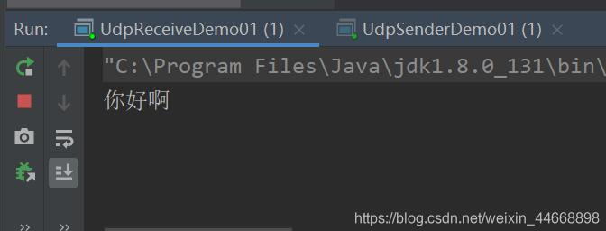 Java网络编程UDP实现消息发送及聊天