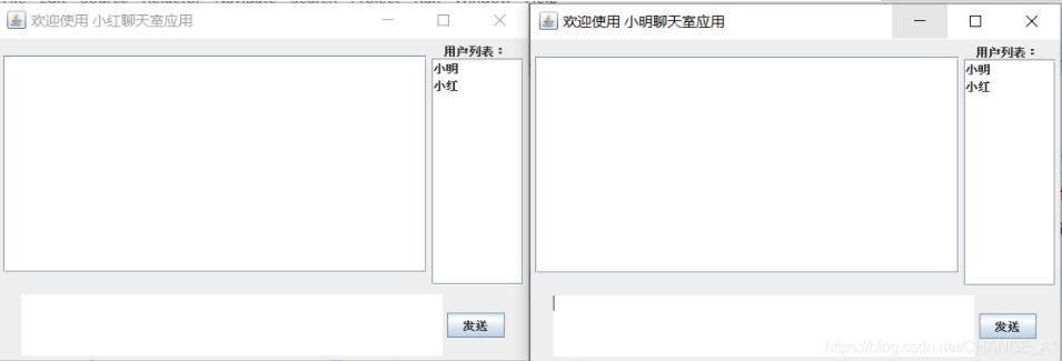Java多线程实现多人聊天室功能