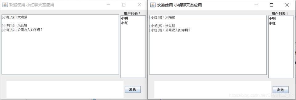 Java多线程实现多人聊天室功能