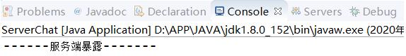 Java多线程实现多人聊天室功能