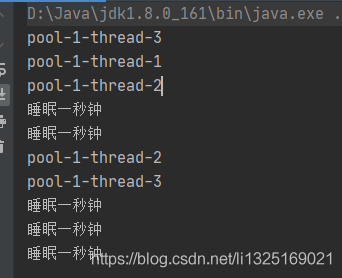 Java并发编程之Executor接口的使用