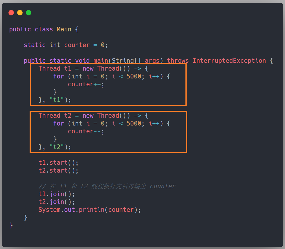 详细分析Java内存模型