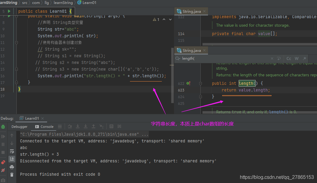 详解Java String类常用方法有哪些