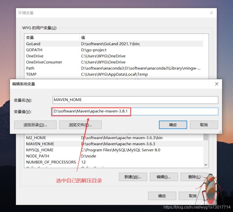 熟悉maven:使java开发变得更高效