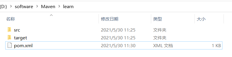熟悉maven:使java开发变得更高效