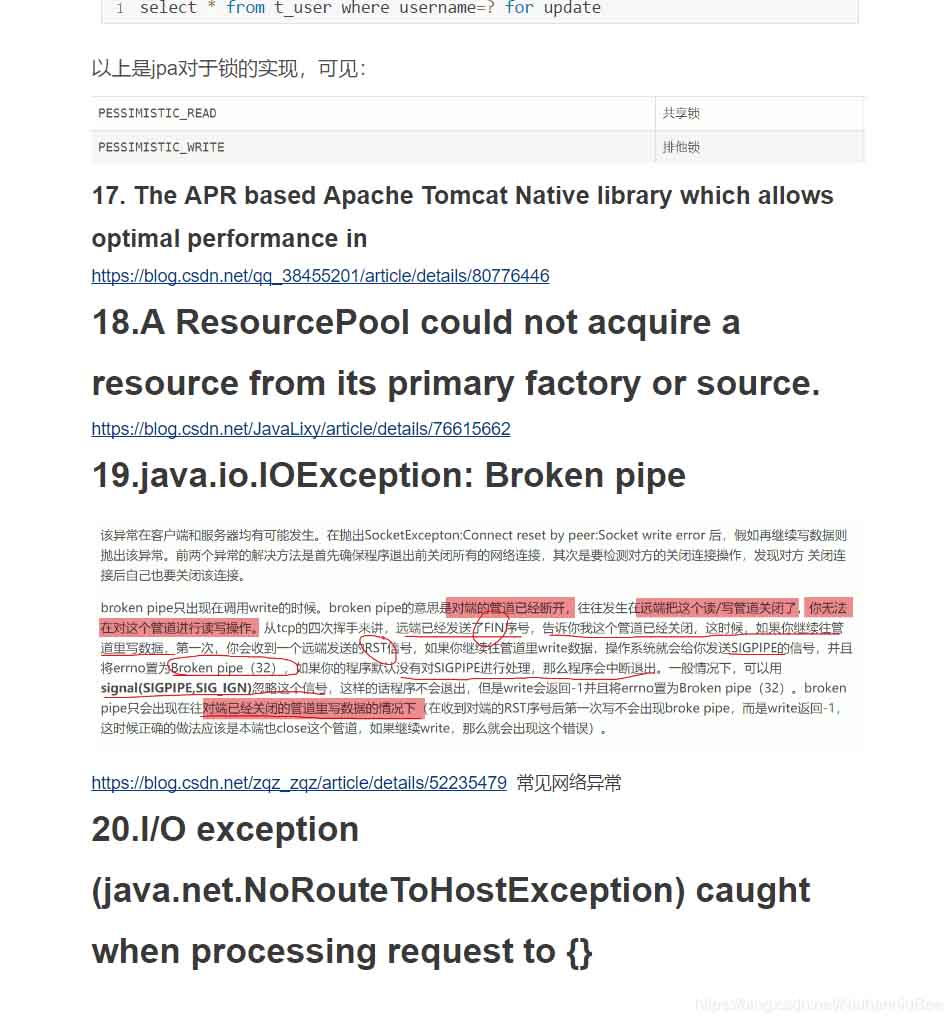 解决Java中的java.io.IOException: Broken pipe问题