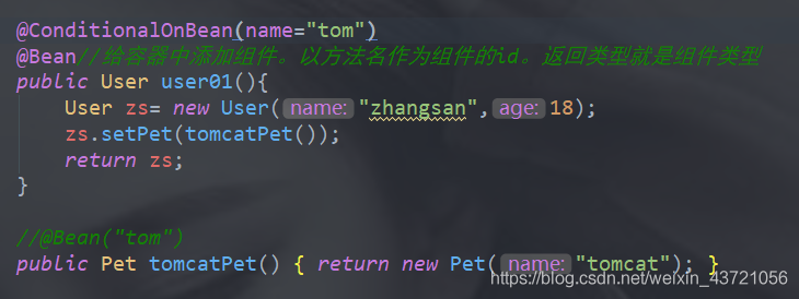 java进阶之了解SpringBoot的配置原理