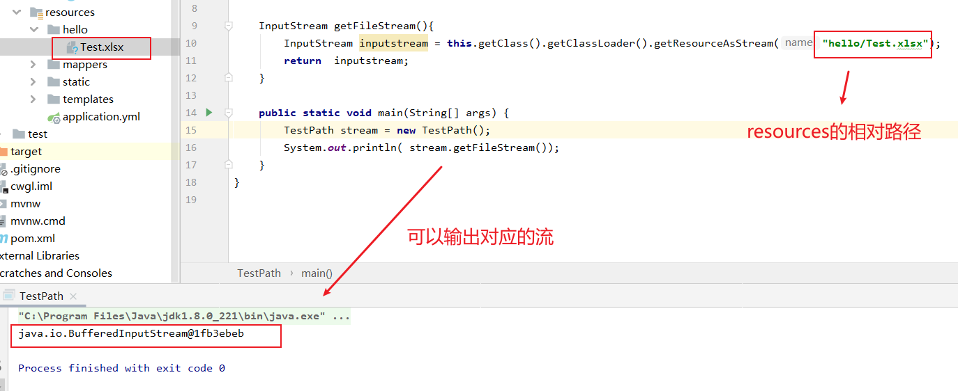Java代码读取文件缓存问题解决