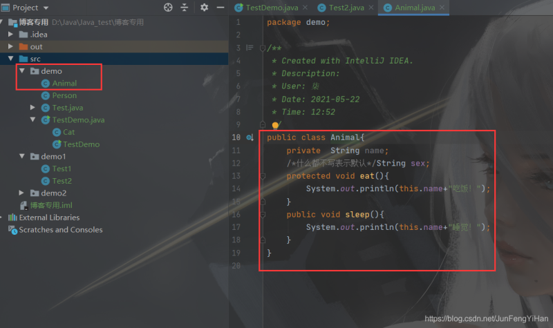 Java中的封装、继承和多态,你真的都懂了吗