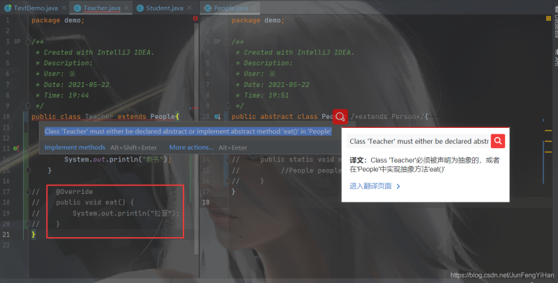 Java中的封装、继承和多态,你真的都懂了吗
