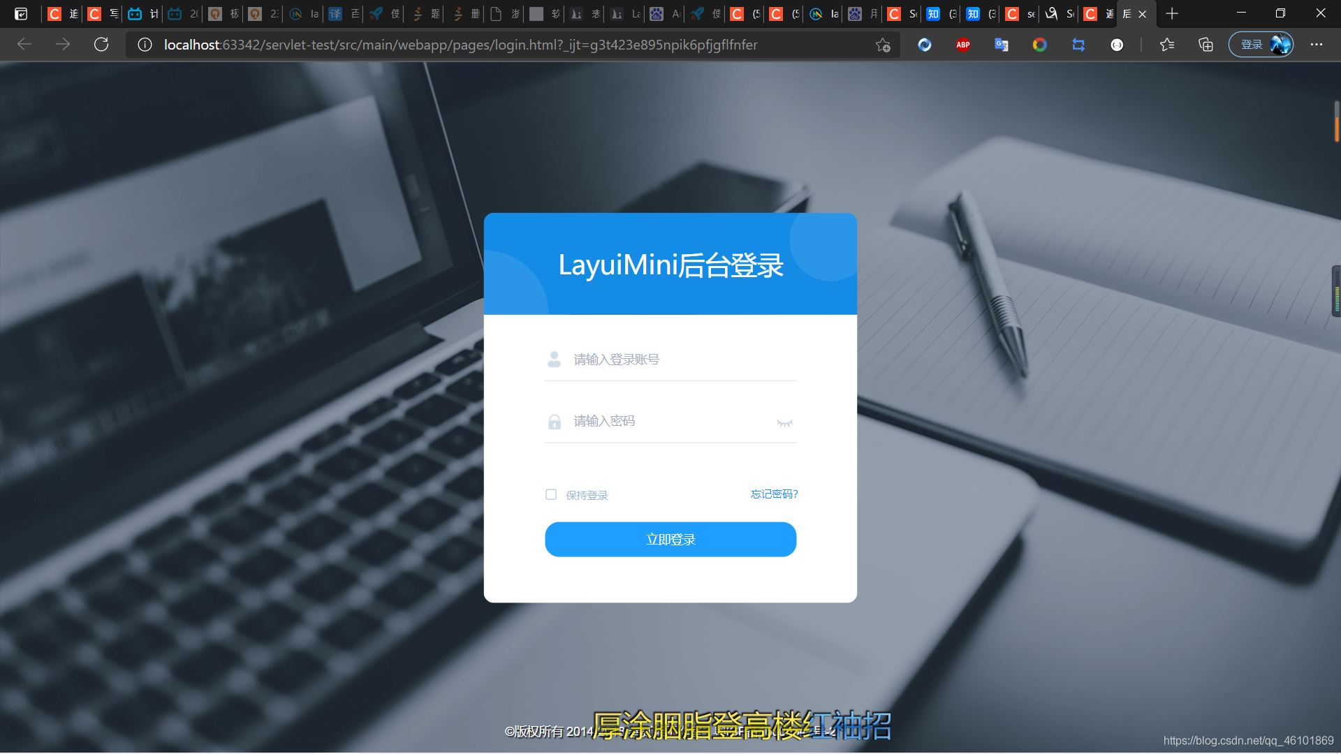 手把手教你用Java实现一套简单的鉴权服务