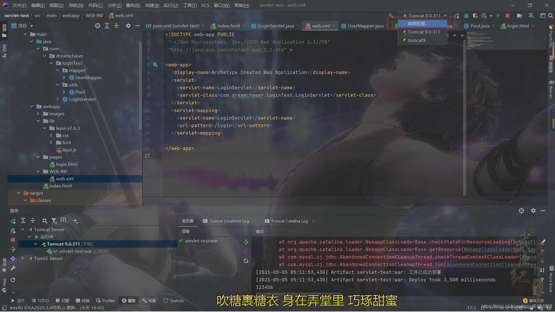 手把手教你用Java实现一套简单的鉴权服务