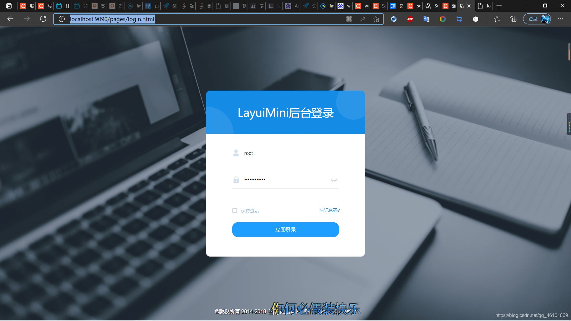 手把手教你用Java实现一套简单的鉴权服务