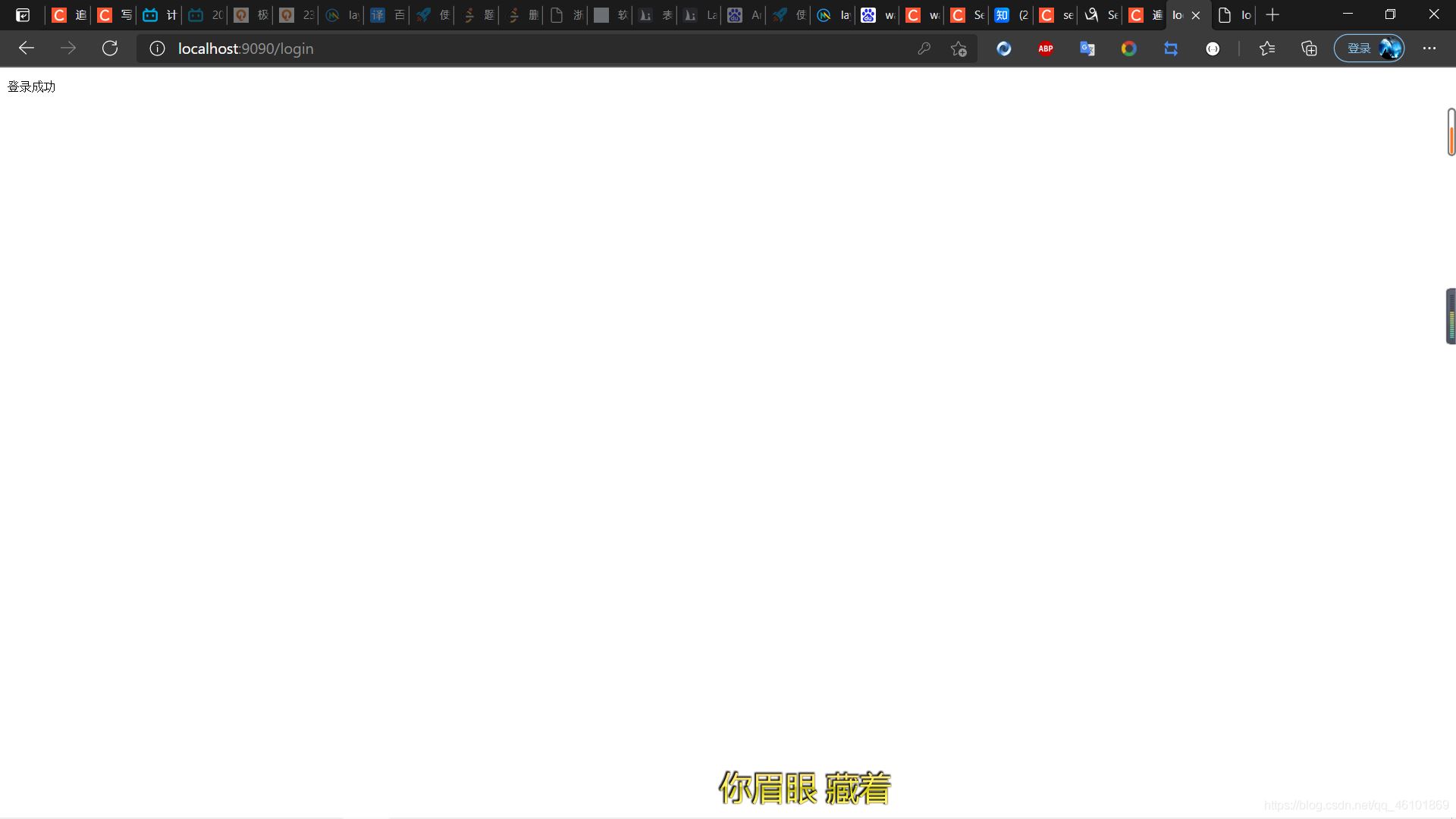 手把手教你用Java实现一套简单的鉴权服务