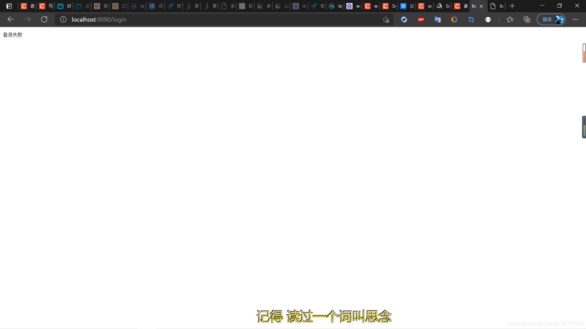 手把手教你用Java实现一套简单的鉴权服务