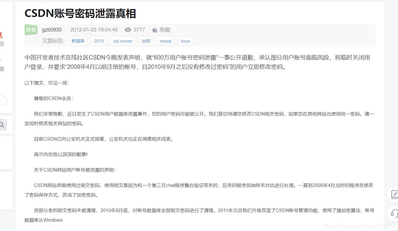 手把手教你用Java实现一套简单的鉴权服务