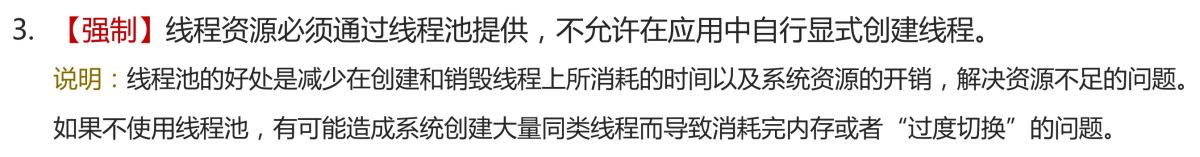 深度源码解析Java 线程池的实现原理