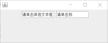 Java Swing程序设计实战