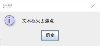 Java Swing程序设计实战