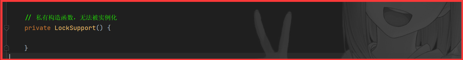Java并发编程之LockSupport类详解