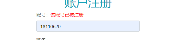基于Java SSM框架开发图书借阅系统源代码