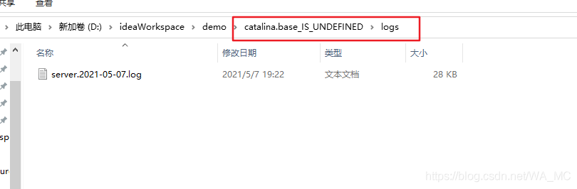 浅谈Java springboot日志管理