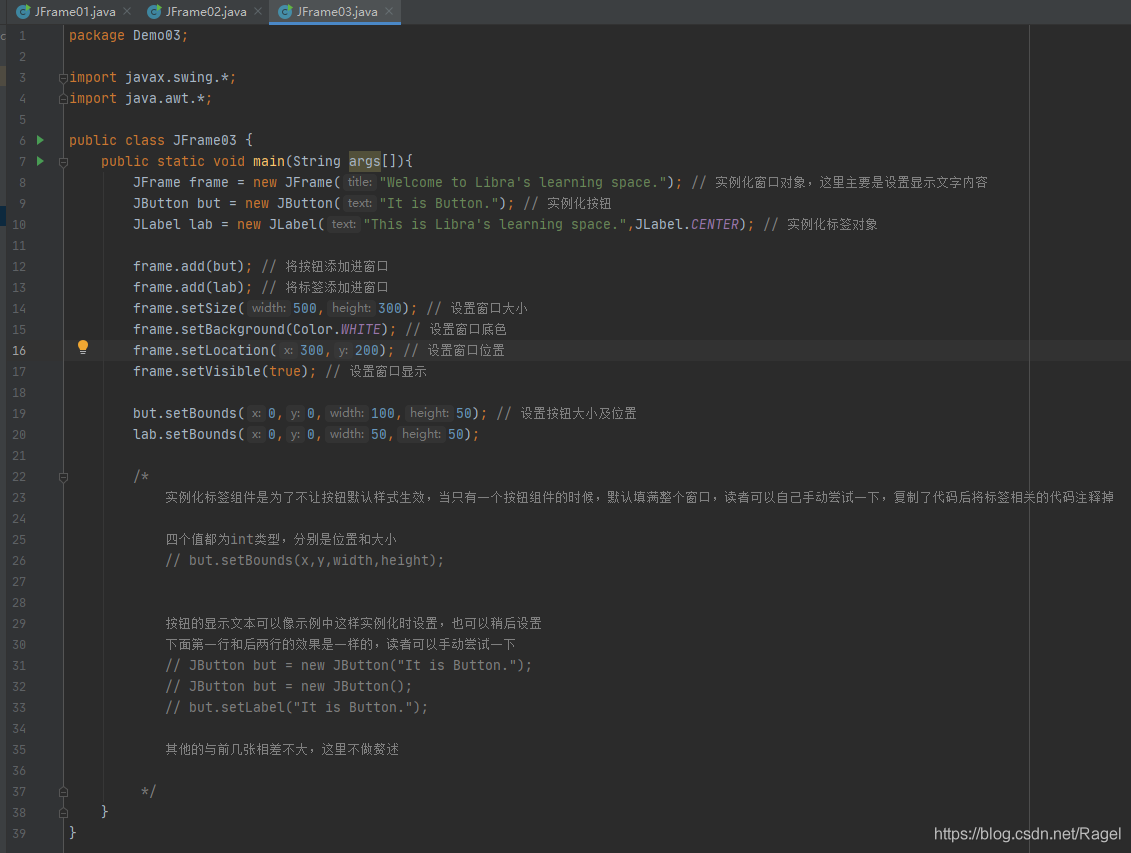 Java图形界面之JFrame,JLabel,JButton详解