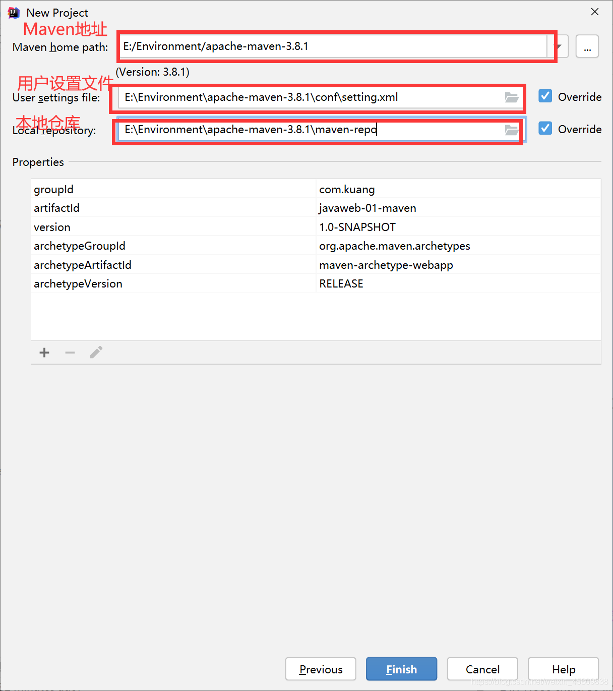 Java基础之Maven详解
