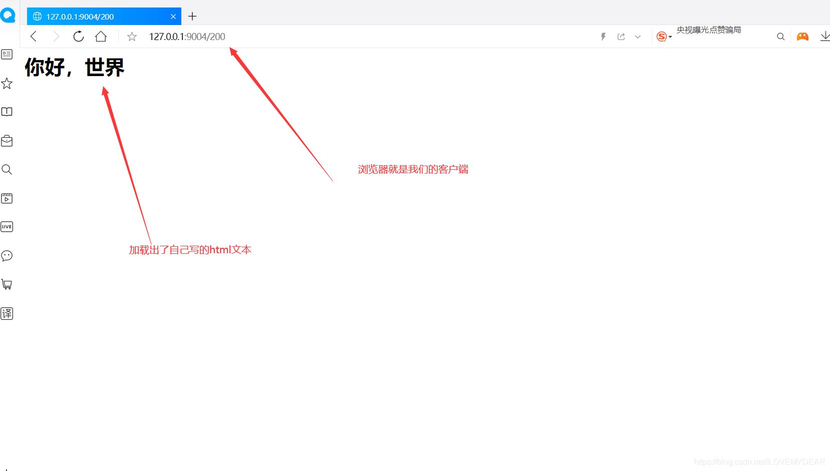 Java基于IDEA实现http编程的示例代码