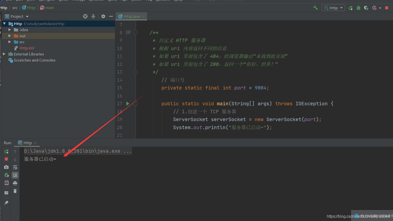 Java基于IDEA实现http编程的示例代码
