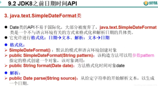 java8新特性之日期时间API