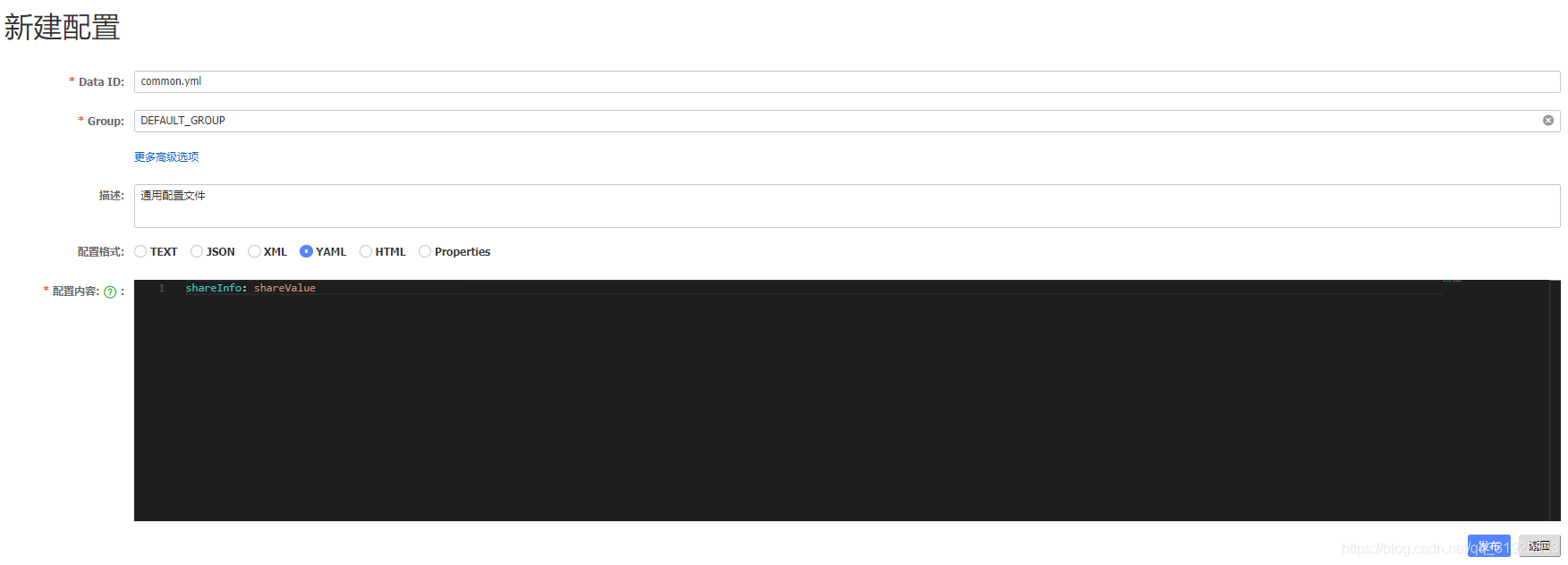 Java springboot 整合 Nacos的实例代码