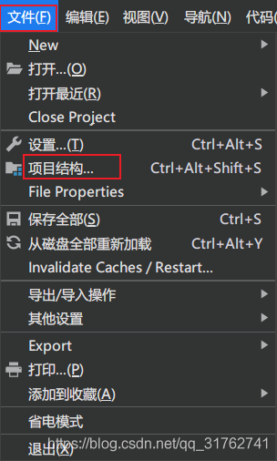 Java使用IntelliJ IDEA连接MySQL的详细教程