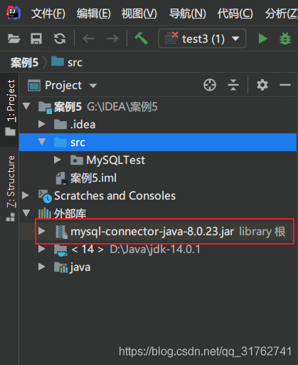 Java使用IntelliJ IDEA连接MySQL的详细教程