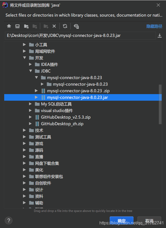 Java使用IntelliJ IDEA连接MySQL的详细教程