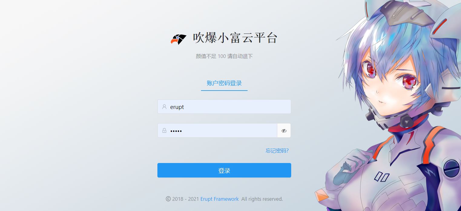 3分钟纯 Java 注解搭个管理系统的示例代码