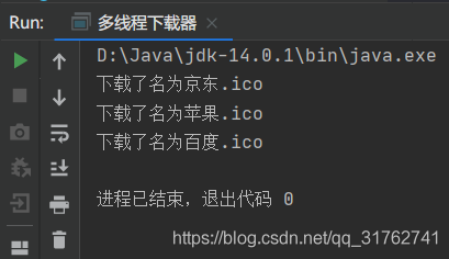 Java多线程下载网图的完整案例