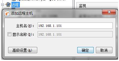 教你如何监控 Java 线程池运行状态的操作(必看)