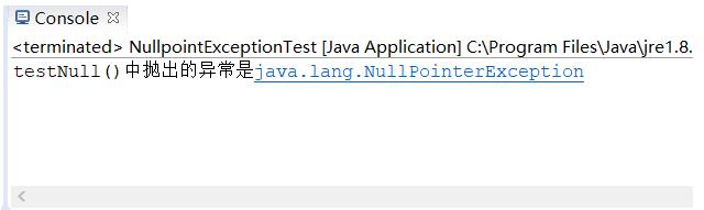 java自定义异常以及throw和throws关键字用法