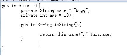 java自定义ClassLoader加载指定的class文件操作