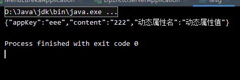 Java cglib为实体类(javabean)动态添加属性方式