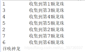 Java并发编程之常用的辅助类详解