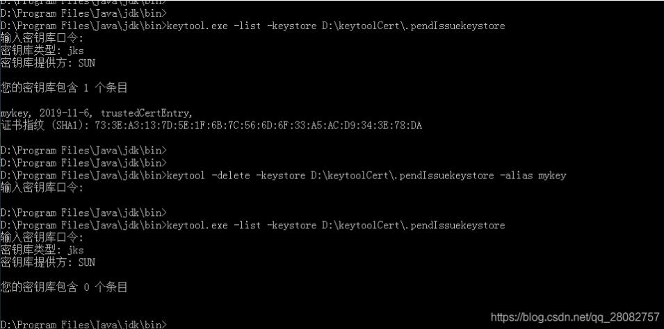Java 使用keytool创建CA证书的操作