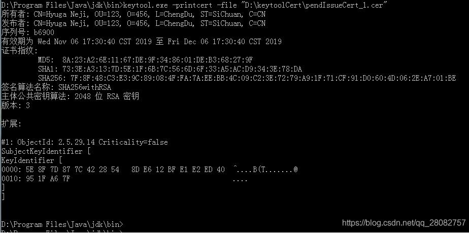 Java 使用keytool创建CA证书的操作