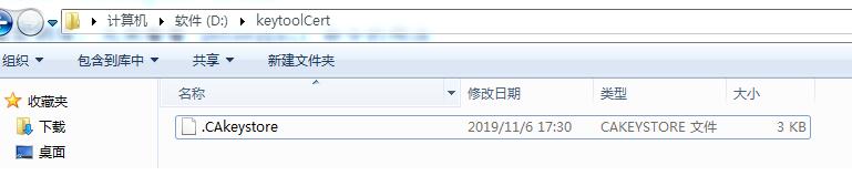 Java 使用keytool创建CA证书的操作