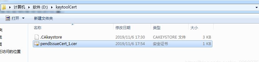 Java 使用keytool创建CA证书的操作