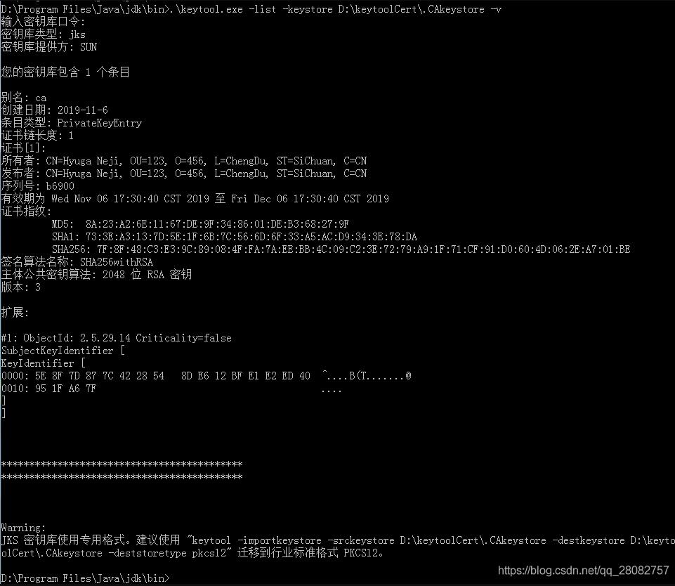 Java 使用keytool创建CA证书的操作